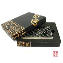 자개명함케이스[훈민정음]