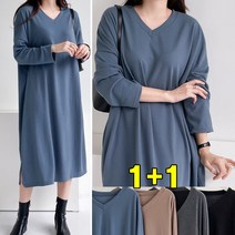 유앤마인 여성 루즈핏 긴팔 롱원피스 1+1 브이넥 빅사이즈 롱 원피스 옆트임 나그랑 소매 홈웨어 원피스
