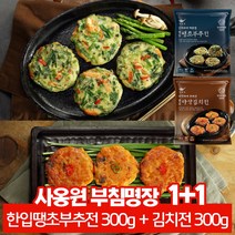 사옹원 부침명장 1+1 부추전 300g + 김치전 300g, 1세트