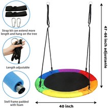 실내외 원형그네 감각훈련 기구 감통기구 대형 그네