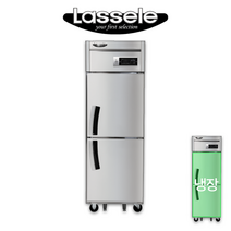 업소용냉장고 업소용 냉동고 라셀르 간냉식 냉장고 25박스 올냉장 LS-525R