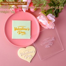 쿠키틀 쿠키모양 신제품 익스프레스 러브 고백 웨딩 디저트 쿠키 커터 DIY 멀티 폰트 해피 발렌타인데이 양각 프레스 비스킷 금형 2023, QA1064