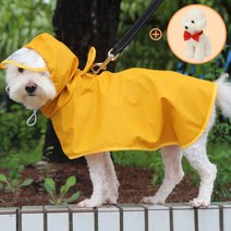 [당일발송]5H펫 강아지 판초 우비 소형견 중형견 대형견 바람막이 비옷 레인코트 + 나비넥타이 세트, 노랑