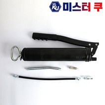 경제형 구리스펌프 500CC 구리스건 그리스주입기 카트리지 노즐 굿지 수동구리스 베스토