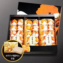 [참다올] 상주골드곶감 프리미엄 특왕 반건시 선물세트(60gx30개), 상세 설명 참조