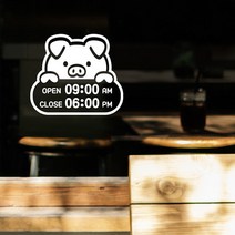 오픈클로즈영업시간스티커 LMST-S-17 돼지, 블랙