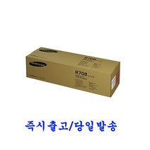 삼성전자 SL-K4350LX 정품드럼 MLT-R708, 1개
