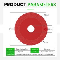 타일컷팅기 타일절단기 그라인더집진커버 유리 절단 디스크 다이아몬드 대리석 톱 세라믹 타일 옥 특수 연, 08 red