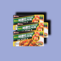하우스 바몬드 카레 약간 매운맛 6인분 115g 3개, 115g X3