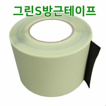 방근테이프 10cm X 50m - 방근시트 옥상조경용 방근테이프