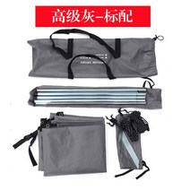 가성비 차량용 타프 캠핑 차량 카 그늘막 파박 어닝, 그레이 천막 300*200cm (흡착판 미포함)