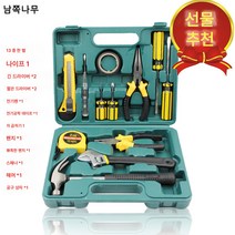 13피스 9피스 공구함 차량용 정비공구집 공구함 가정용 콤보공구세트 자동차용, 13종 세트 기프트 셀렉션 추천 안 함