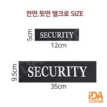 경호용품 방검복 호신용품 방검조끼 ACE-1000