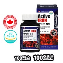 헤모글로빈 필수영양소 철분 철분제 여성 남성 청소년 노인 영양제 고함량 철 보충제 여양제, 상세페이지 참조, 상세페이지 참조, 상세페이지 참조, 상세페이지 참조, 상세페이지 참조