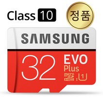 삼성전자 아이머큐리 DCODE X 블랙박스메모리 삼성SD카드 32GB