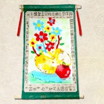 제이야드마켓_(만들기)전통 족자 만들기 3개묶음 미술재료 놀이 공작 장난감 만들기완구