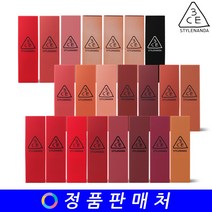 3CE 쓰리씨이 매트 립컬러 matte lip color 5g, 221 MELLOW FLOWER(멜로우플라워)