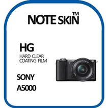 SONY 알파 A5000 고광택 액정보호필름 - 벌크, 본상품선택