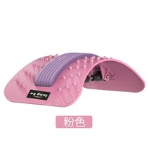 필라테스 스파인코렉터 아크바렐 허리 스트레칭, 13.E 지압 3단 높이조절 핑크