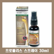 네추럴plus 프로폴리스 스프레이 15ml 원액 항산화 구강 목 건강 플라보노이드 구내염 입냄새 구취 영양제 추천, 1개