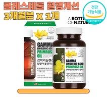 어바틀 달맞이꽃종자유 감마리놀렌산 달맞이유 달맞이꽃오일 달맞이꽃기름 달맞이씨유, 180캡슐