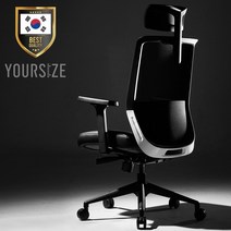 게이밍의자 사무용의자 컴퓨터의자 유어사이즈 U1, 차콜블랙(패브릭)