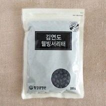 [김연도혼합곡] 웰빙 서리태 300g x 4봉, 단일옵션