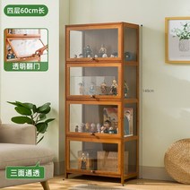 원목장식장 원목거실장 전시장 진열대 케이스 피규어 프라모델 건담 양주 수집 인테리어, J