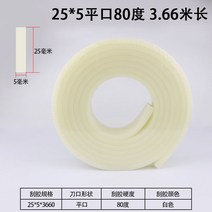 스퀴지 페가수스 실크프린트 스크레이퍼 긁다 스틱 테이프 실크스크린 실크인쇄기 접착제 4550340039, 25 *5평구 80 헤아리다