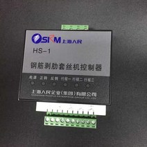 EOCR 전자식 과전류 스팟 역결상 과부하 계전기, KD-3  실크