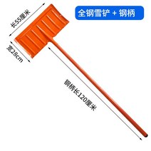 플라스틱넉가래 제설장비 눈삽 대형 넉가래 제설도구 눈치우는도구 제설삽, 단일사이즈