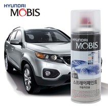 기아 쏘렌토R 스프레이 카페인트 3D 브라이트실버