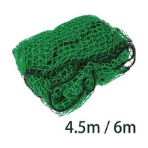 골프연습망 스윙 가정용 골프 연습 배리어 네트 스포츠 배리어 고충격 그물 뒤뜰, 3미터 x 6미터