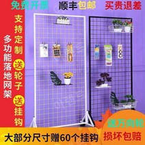 네트망파티션 경량 칸막이 셀프가벽만들기 경량자재, 브래킷 높이 200 포함 x 너비 60