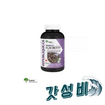 블릭 아사이 베리 500mg 500베지 8개월분 40배농축, 캐나다 그린 리퍼블릭 아사이 베리 골드 500mg 50