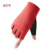 낚시 낚시 낚시 장갑 여름 아이스 슬러지 둘째 손가락 방수 자외선 차단 통기 라이더 야외 낚시 내마모성 반지 자침 방지, HD 드라이 로션 5 핑거 레드