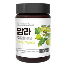 암라가루 인디안구스베리 100% 추출물 분말 120g