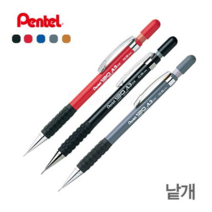 펜텔 120 A3 DX 샤프 A313 A315 A137 A319, A313-B 레드(0.3mm)