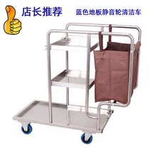 청소카트 이동식 청소 호텔 카트 병원 청소수레 모텔 빌딩 청소도구함 청소용카트 청소운반구 운반카, C 블루바퀴저소음휠클리닝차량