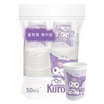 쿠로미 일회용 종이컵 시나모롤 무형광천연펄프 커피잔 100개 228ml/250ML/9oz 도톰한 친환경 대용량 주방 파티 용품 자판기컵 YCX-98, C(250ML)