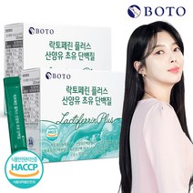 맛있고 진한 우유맛 락토페린 플러스 산양유 초유 단백질 2g 30포, 2박스