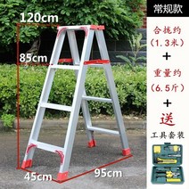 3단 의자 가정용 계단 자양용 고급 실내 다용도 안전사다리, T03-일반모델 1.3미터