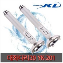 야부코리아 KD 조구 극선 대좌다리20 YK-201