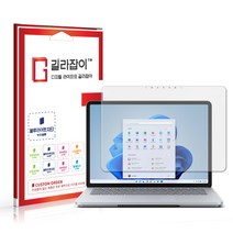 [길라잡이] MS 서피스 랩탑 스튜디오 2022 블루라이트차단 시력보호필름