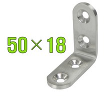 꺽쇠 평철 피스 다보 경첩, 녹슬지 않는 꺽쇠(스텐) 18X50 (8개)