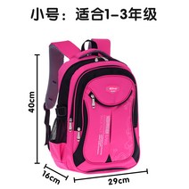 새로운 1-3-6 학년 초등 중학생 Schoolbag 어린이 남성과 여성의 제조업체 맞춤형 원피스 드롭 배송