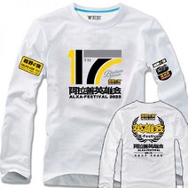 레이싱 박시 티셔츠 힙합 팀복 루즈핏 오토바이 2023 순면 긴팔 남자 크로스 컨트리 E 가족 Alashan 17th Heroes Club 클럽 맞춤형 팀 유니폼