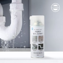 크린위즈 방수왕 방수 스프레이 뿌리는 누수 결로 부식 방수코팅제, 2개, 투명