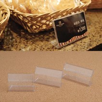 골든트리 가로형 단면 쇼케이스 높이30mm 가격표 POP 쇼클립 매장 백화점 상품정보