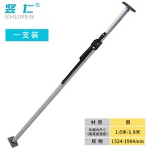 텔레스코픽 지지대 탑차 폴대 벽 천장 다용도지지대 천정 고정 천장고정 텔레스코프 서포트, B개
